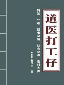六年后她带三个奶团炸翻全球男主女主是谁封面