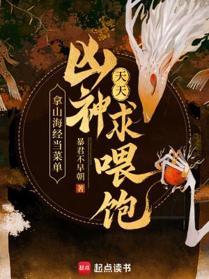 滴血就能孵化武魂买猫的封面