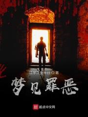 重铸星海封面