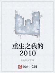污染爆发，我成为最强封面