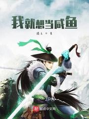 抗战：用大炮带领东方巨龙重新崛封面