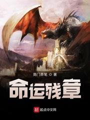 帝后无双1011全文免费阅读封面