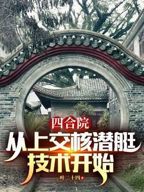 暗黑破坏神地狱难度触发暗黑破坏神封面