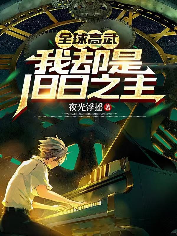 红尘诀封面