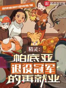 穿到90年代攻略邻家姐姐封面