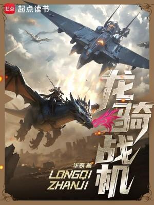 敲骨吸髓？娇娇断亲嫁恶夫坐凤位封面