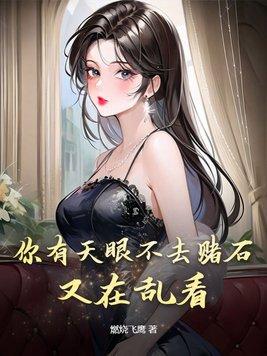 奥特搞事日常封面