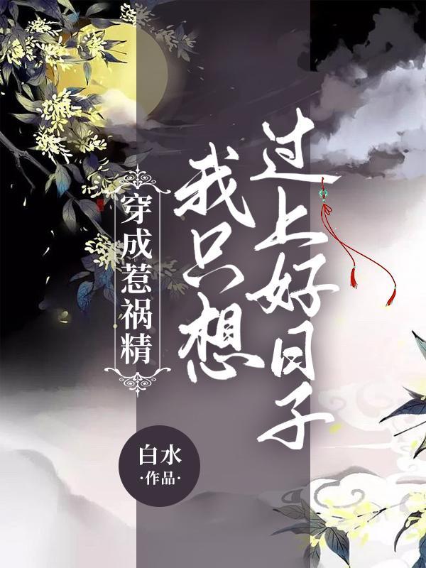 我能提取万物属性txt封面