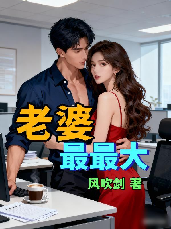 山仙的意思封面