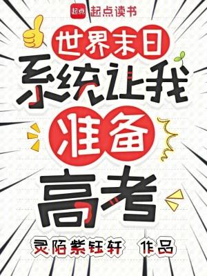 天域丹尊境界划分封面