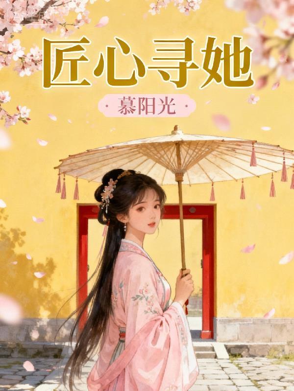 魂穿眉庄姐独美封面