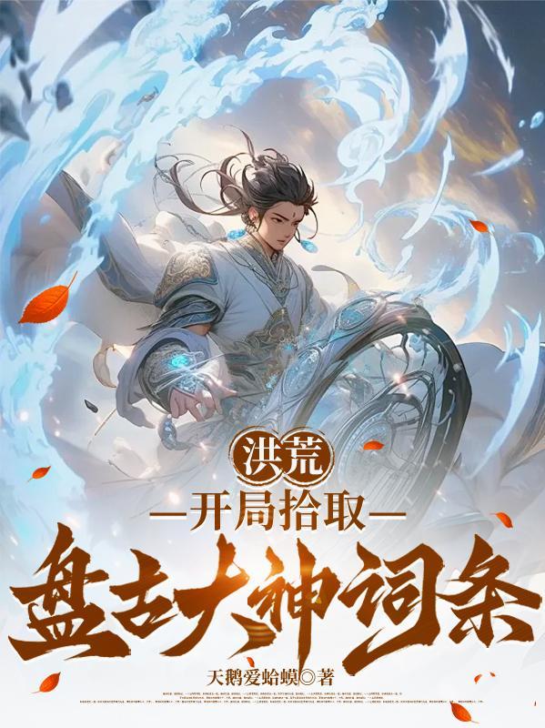 独占成瘾封面