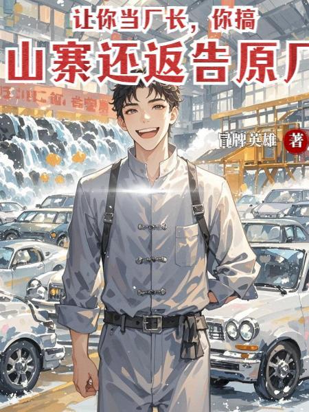 铁痕封面