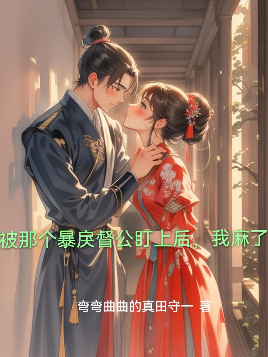 至尊狂枭：我的复仇能提现封面