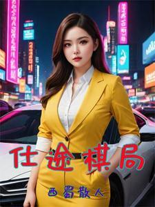 综穿影视剧之甄嬛传封面
