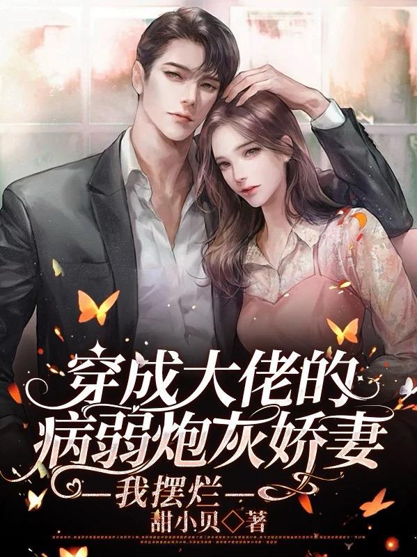 图书馆转角遇到你封面