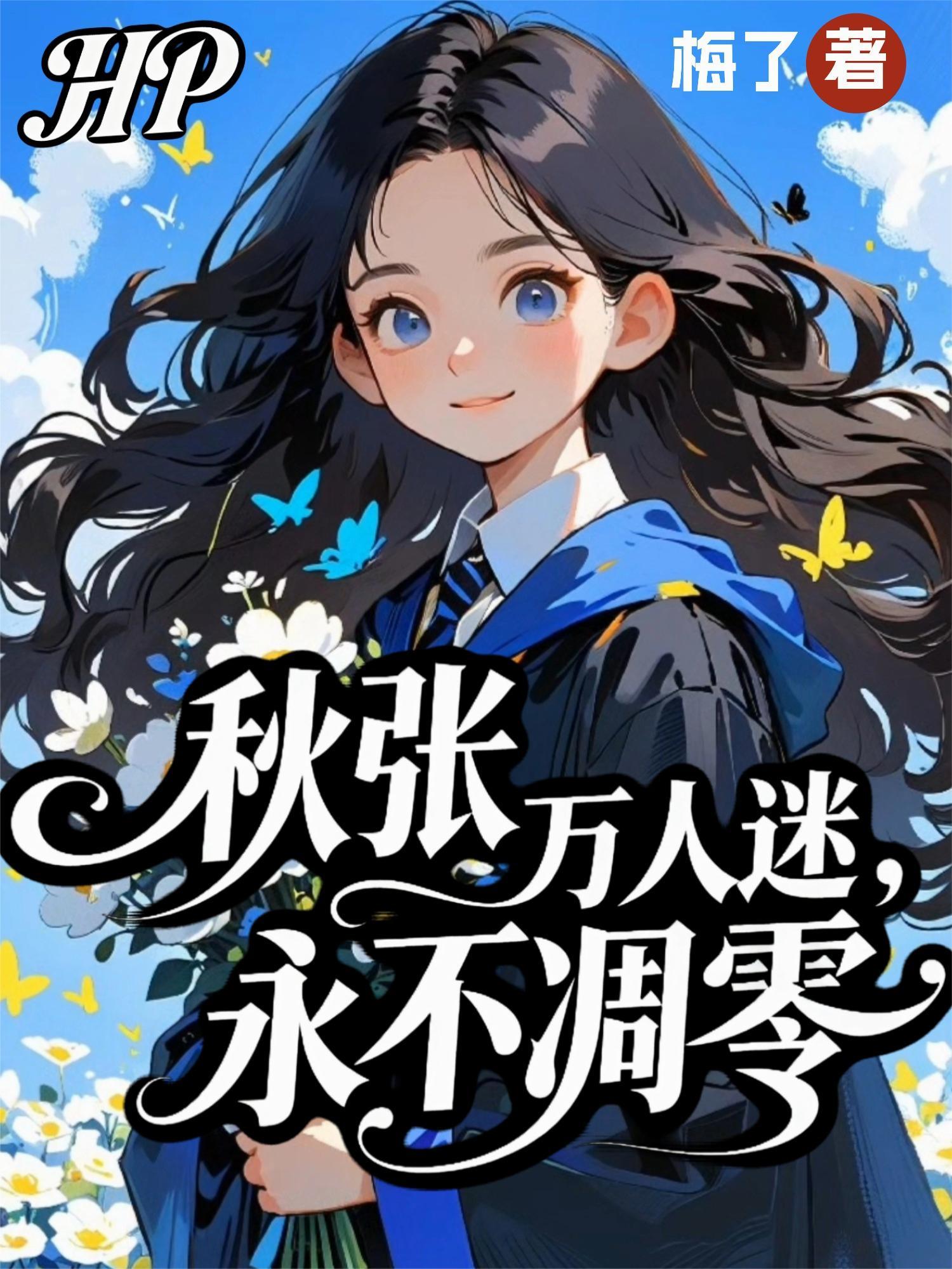 随军条件最新消息封面