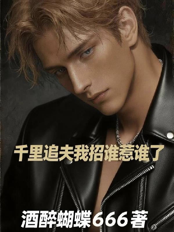 破碎本源：我在暗黑开解析挂封面