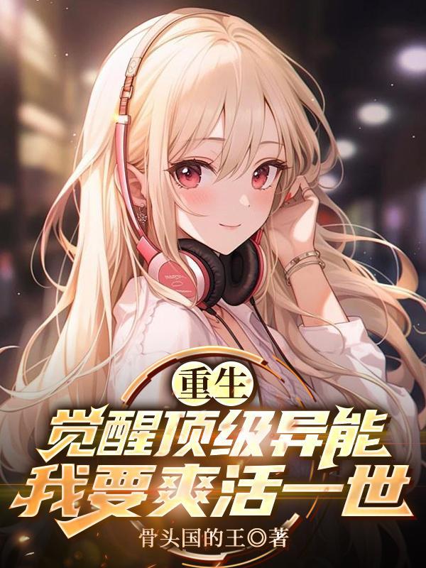 玲珑至尊塔封面