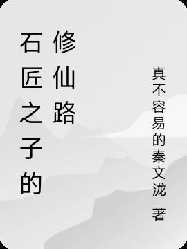 穿越成畜牲，逆袭登巅峰封面