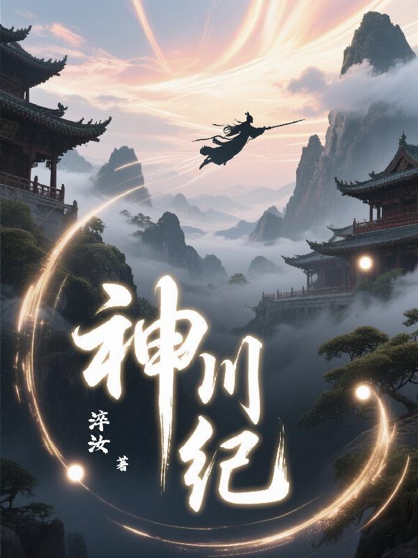 村长，你又偷懒了封面