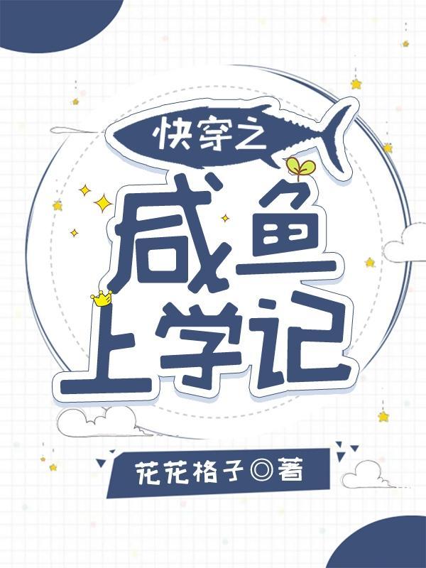 绝对权力：从为县委书记治病开始封面