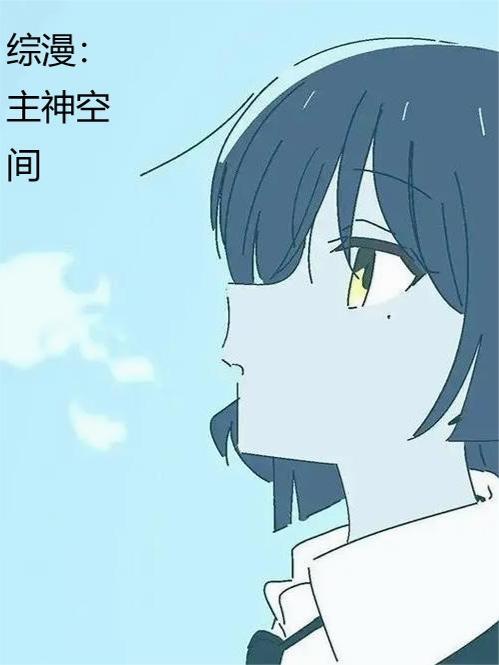 港片:我的系统回收万物封面