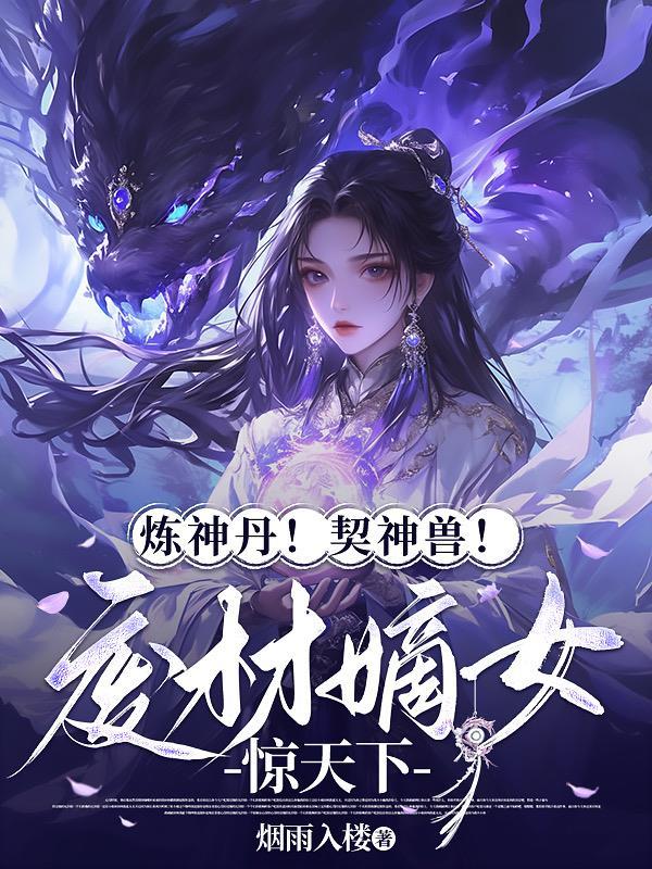 注定不会幸福封面