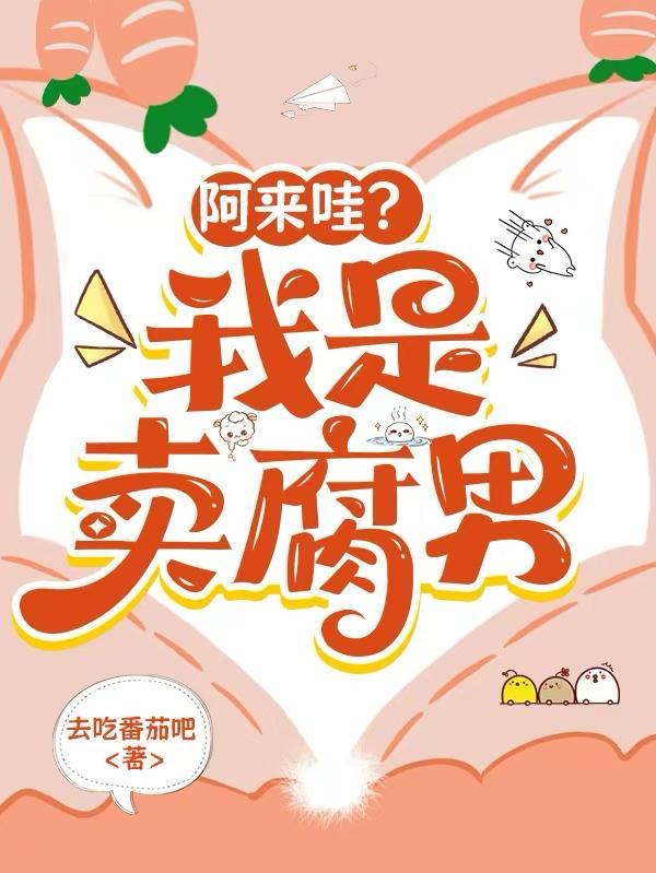 林风，有异瞳！封面