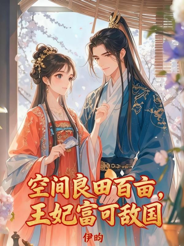 与天对弈：我的转运笔记封面