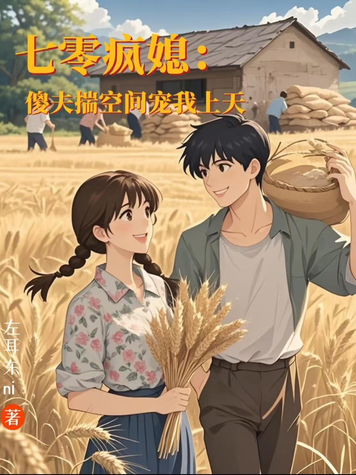 考古浮海记封面