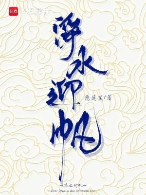 都市至尊玄医封面