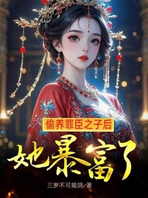 NBA:开局觉醒科比天赋封面