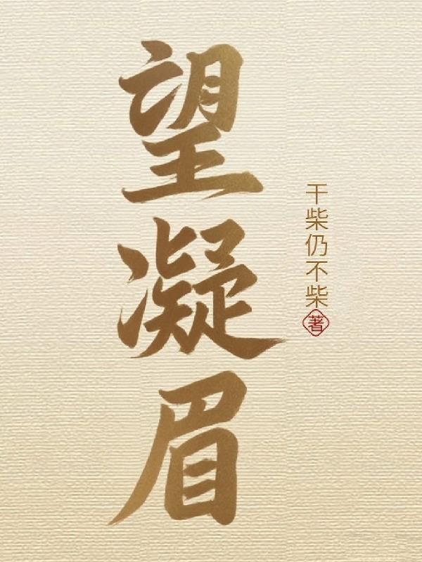 寒门政道封面