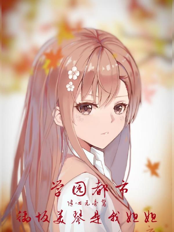 钢铁雄心从南天门到星辰大海封面