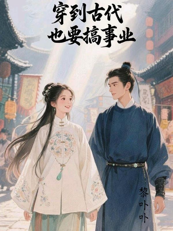我在还珠里签到封面
