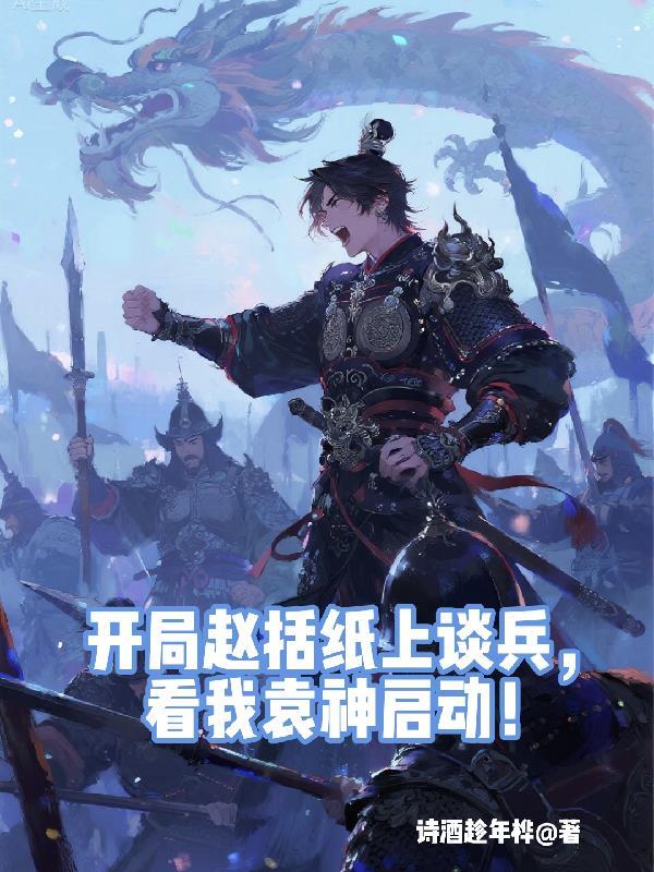 半岛：无隅之味封面
