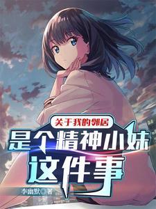 玉骨：民国盗墓秘闻封面
