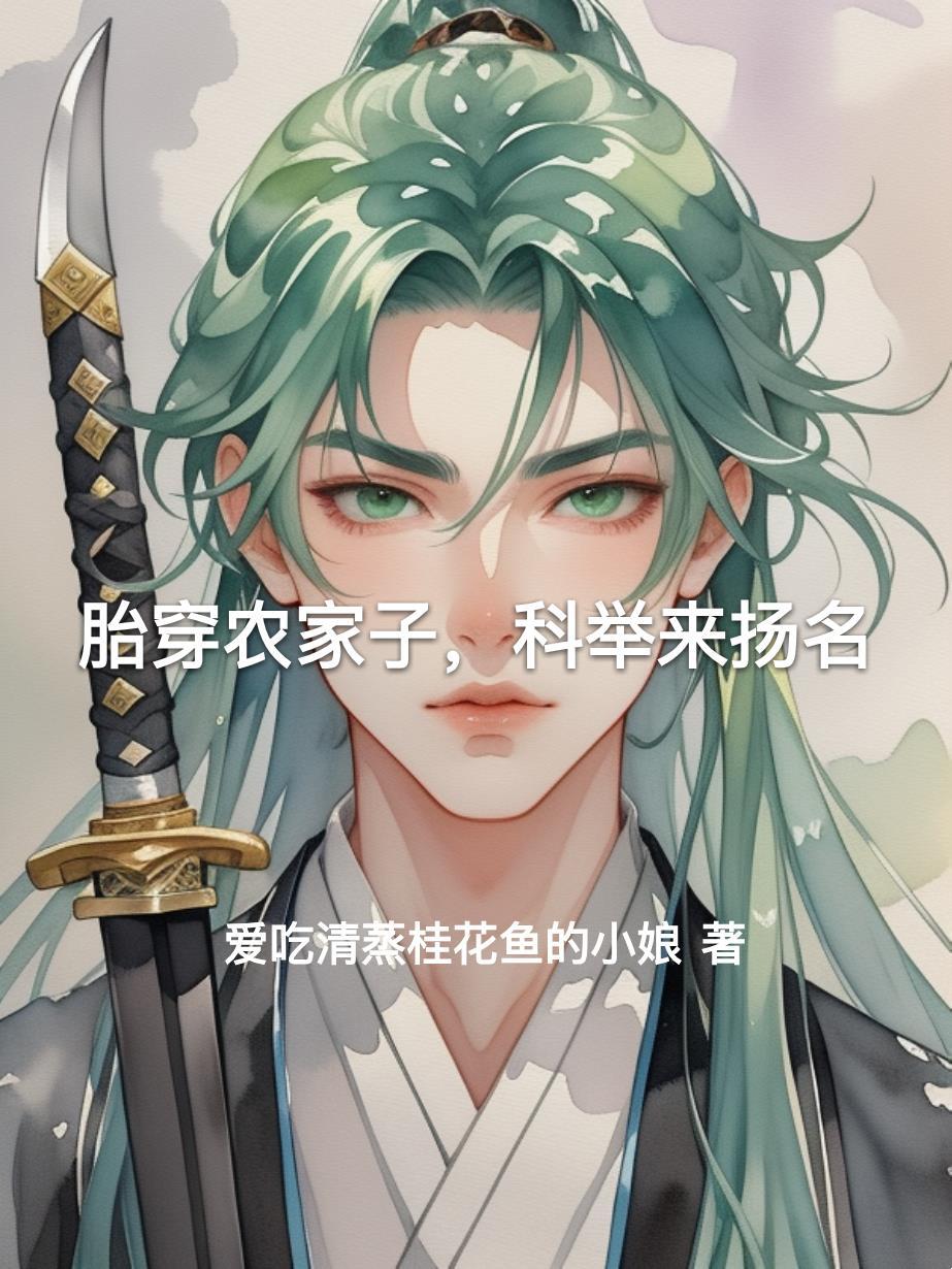 第九交易所封面