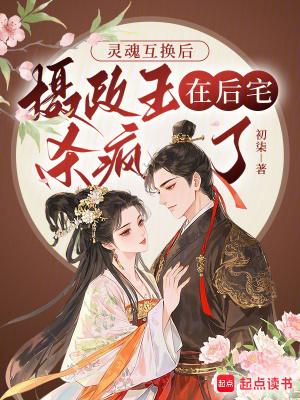 崩铁与海瑟音做了千年怨种同事封面