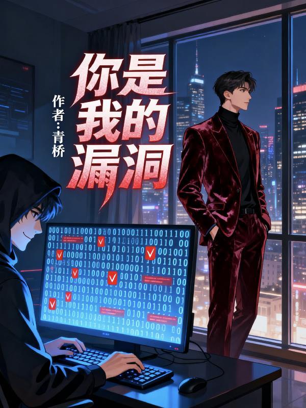 星尘寰宇封面