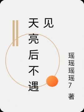 司马老贼职业生涯简介封面