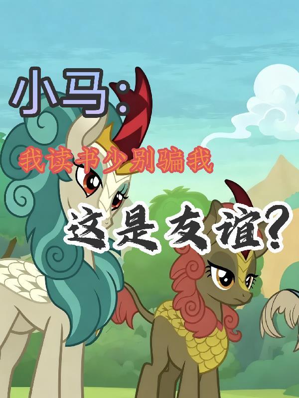 哪刚吹歌封面