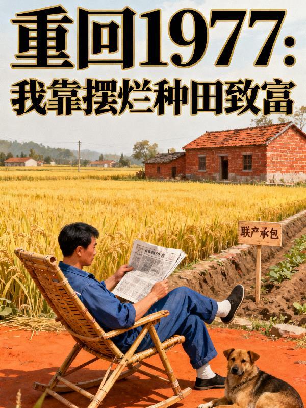 小马宝莉：拒绝，逃避封面
