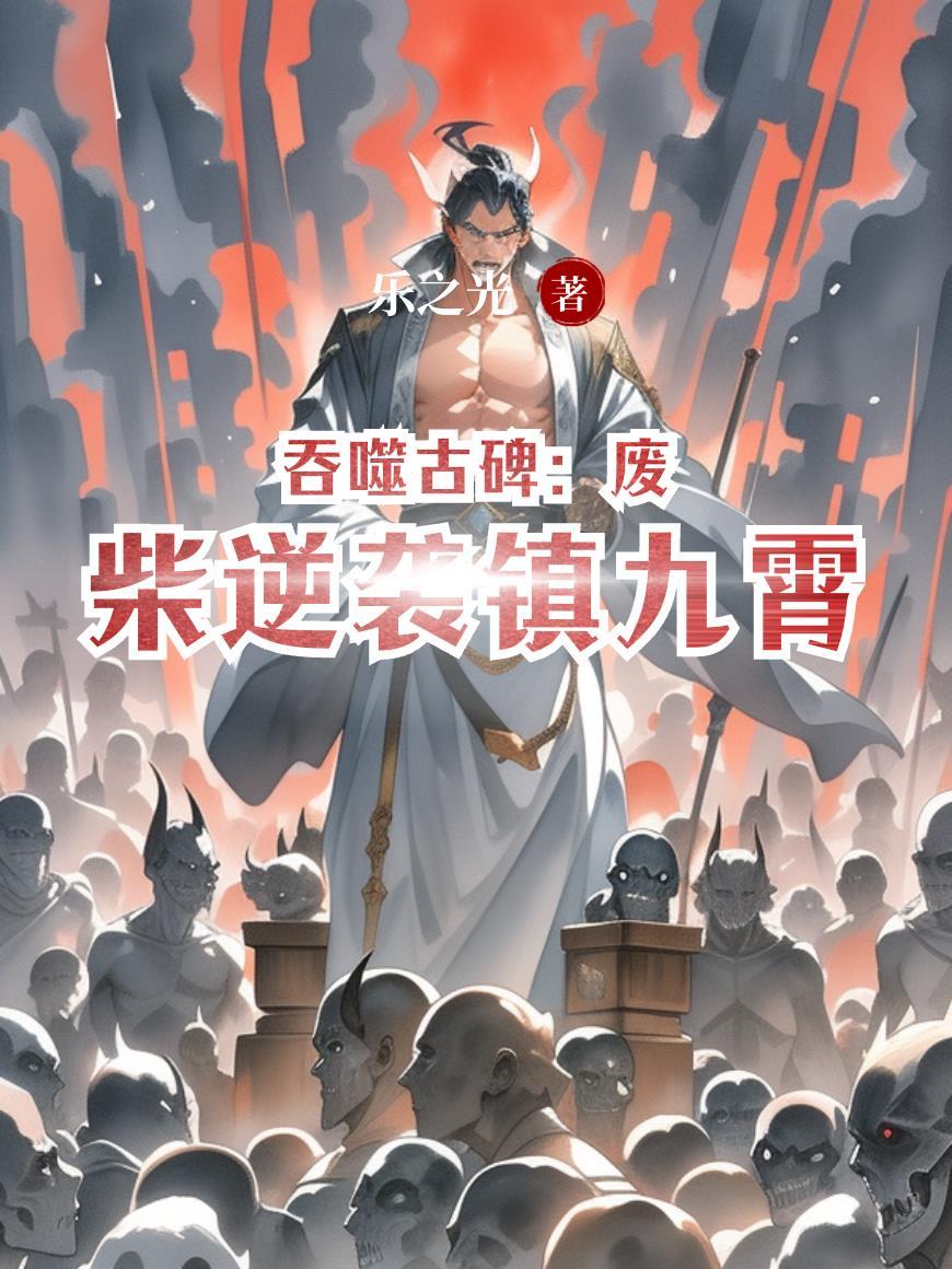 人鬼尘缘封面