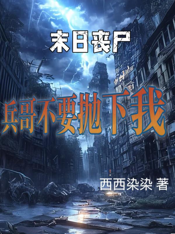 混沌星图封面