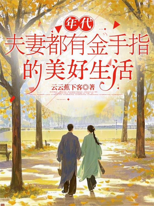 叶罗丽：万人迷今天又被惦记了封面