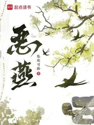 打造荒山，盲盒系统全是神级道具封面