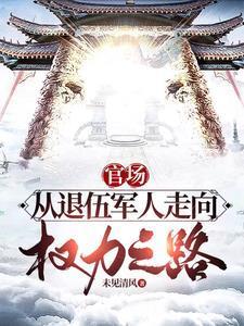 星辰万象·天启星魂配置封面