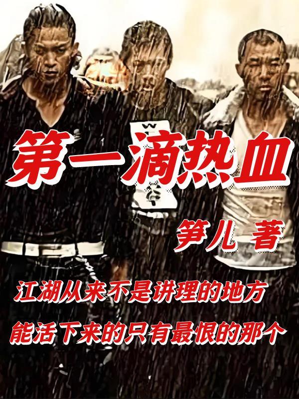 专宠小说by耿灿灿封面